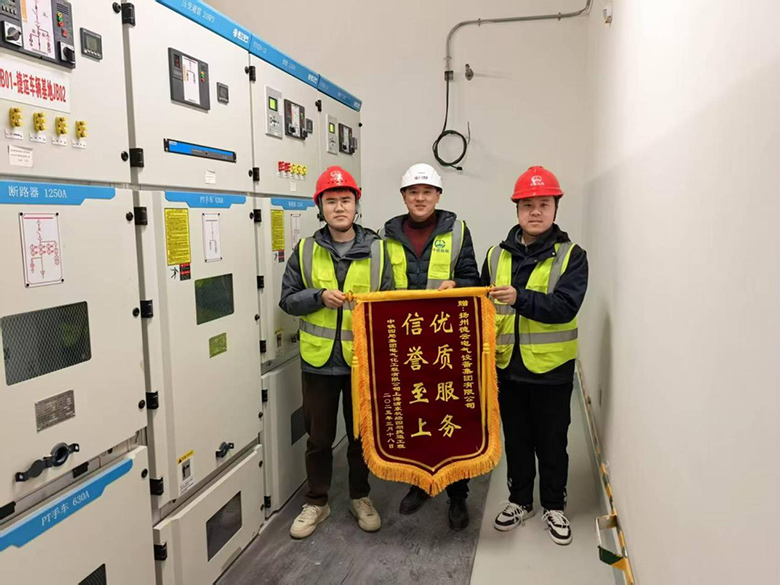 “旗”開(kāi)得勝丨德云電氣品質(zhì)服務(wù)贏(yíng)口碑！